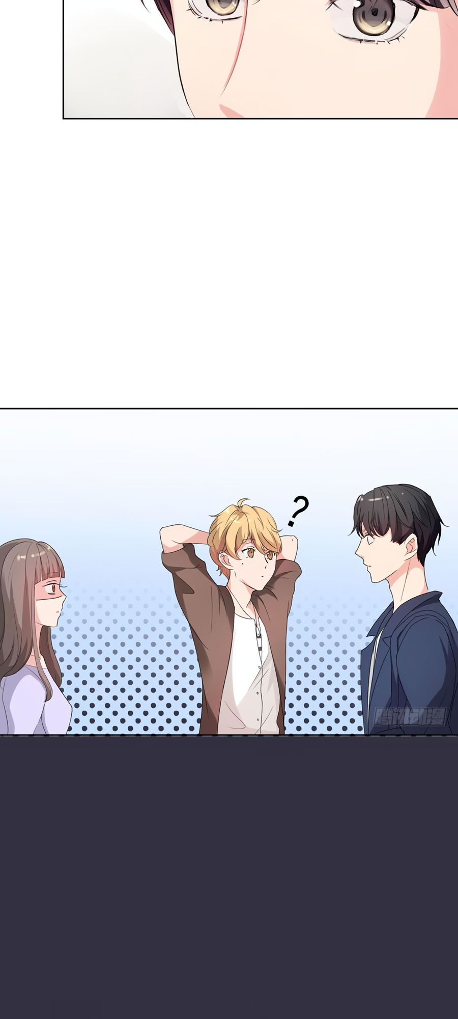 Unwanted Crush chapter 3 - page 6