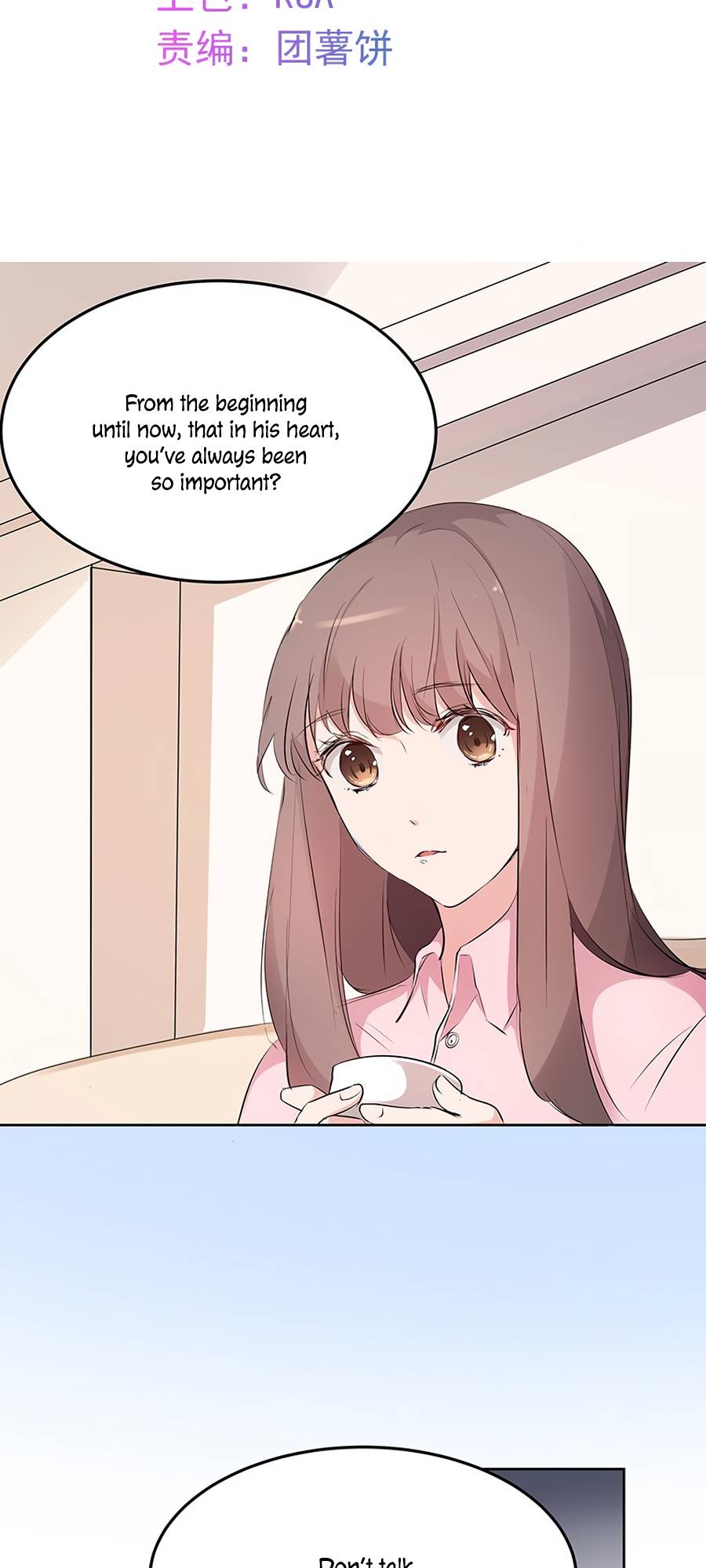 Unwanted Crush Chapter 29 - page 2