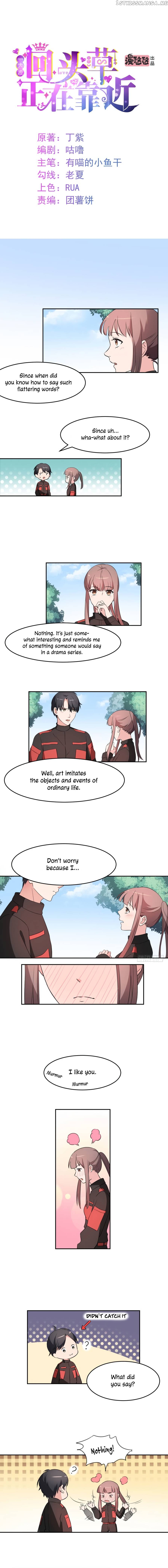 Unwanted Crush Chapter 40 - page 3