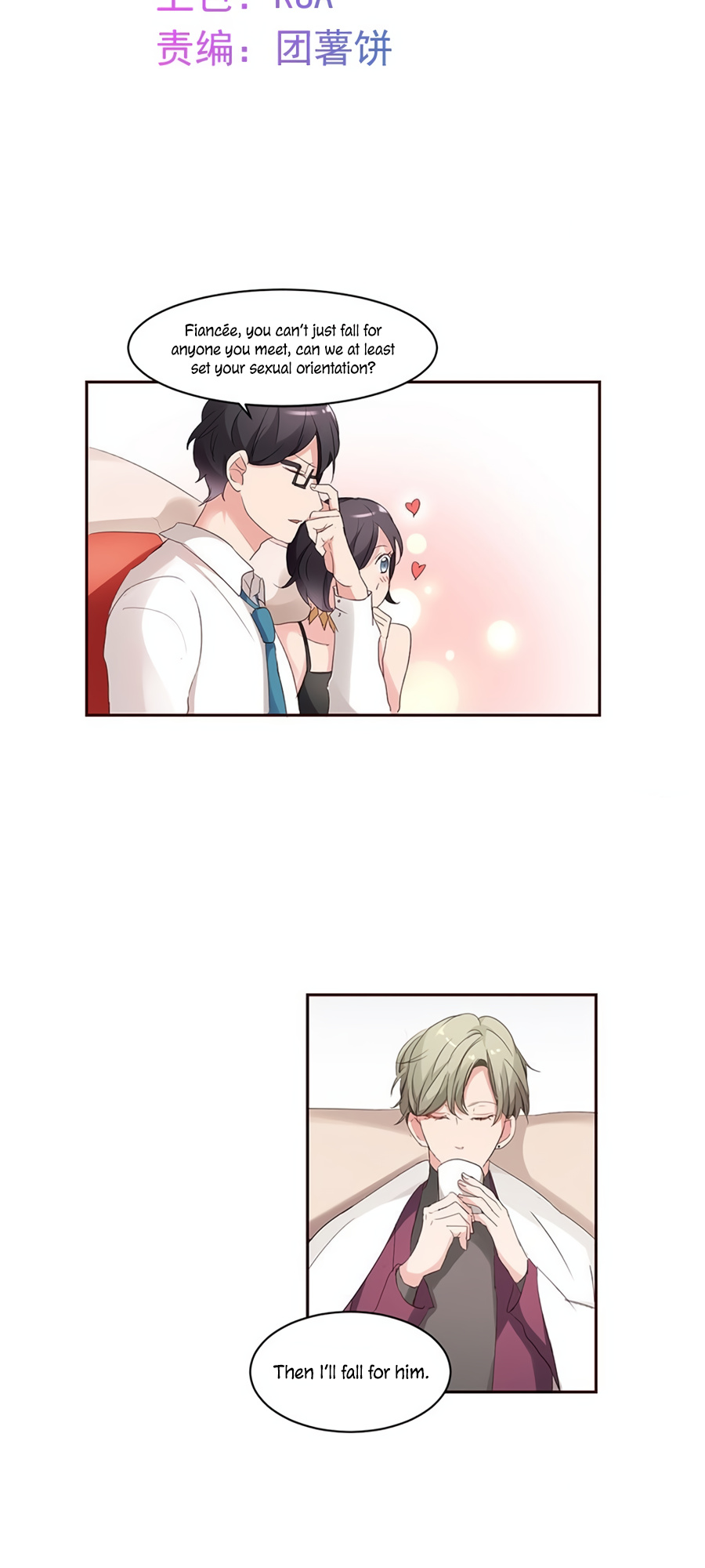 Unwanted Crush chapter 10 - page 2