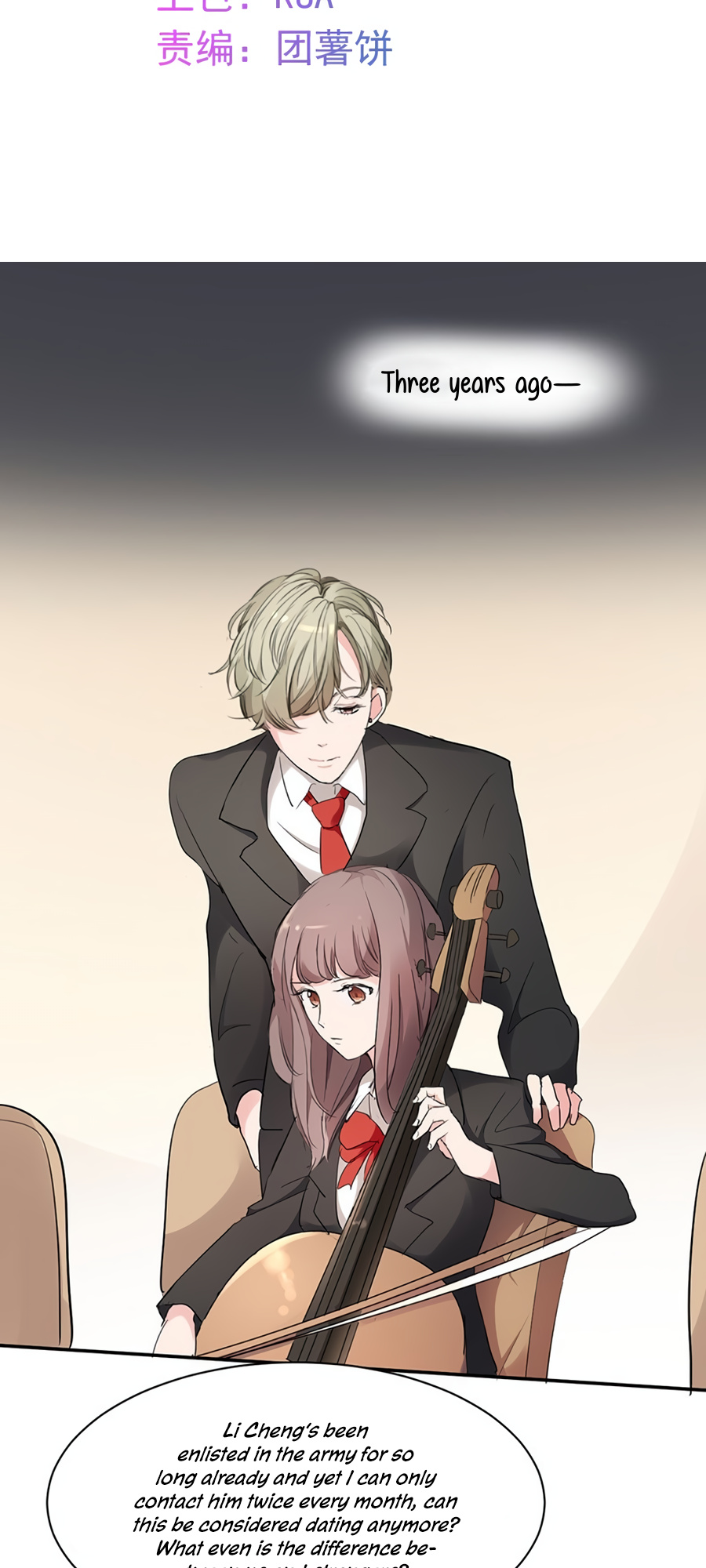 Unwanted Crush chapter 11 - page 2