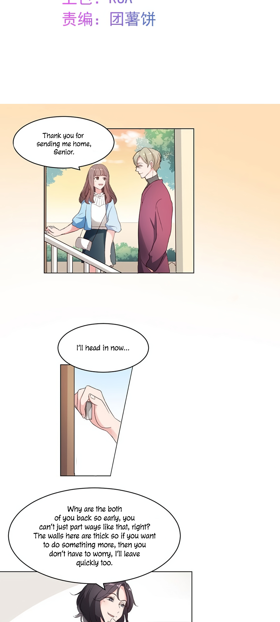 Unwanted Crush chapter 12 - page 2