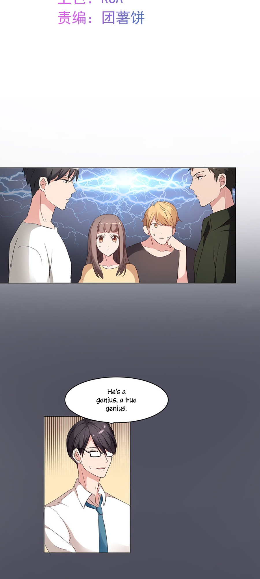 Unwanted Crush chapter 9 - page 2