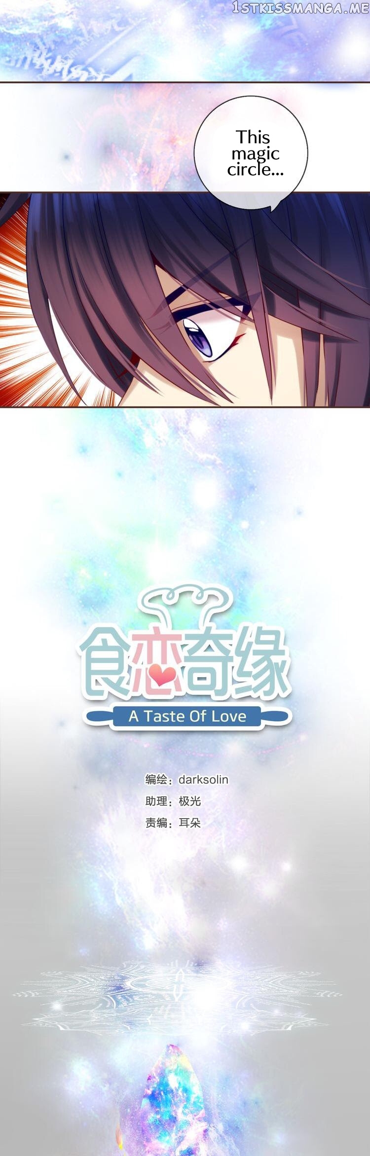 A Taste of Love chapter 64 - page 3