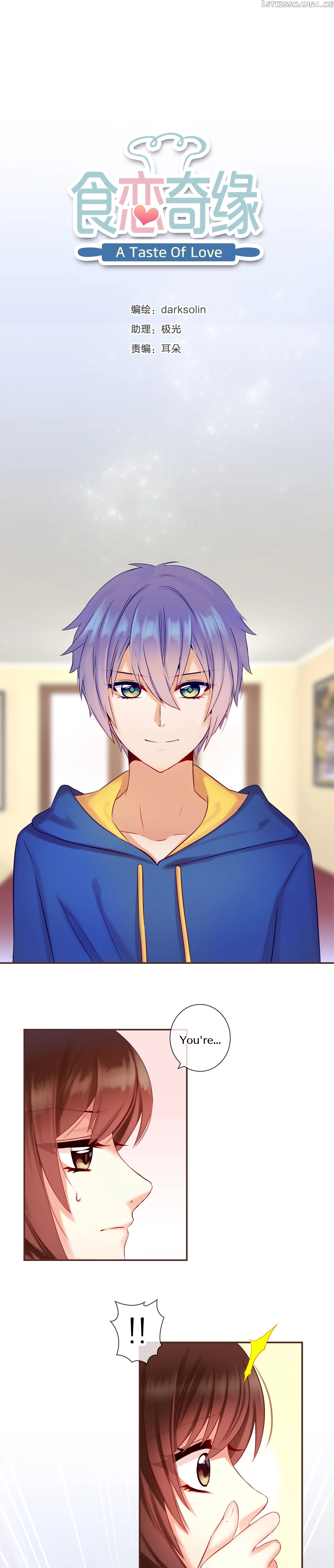 A Taste of Love chapter 80 - page 2
