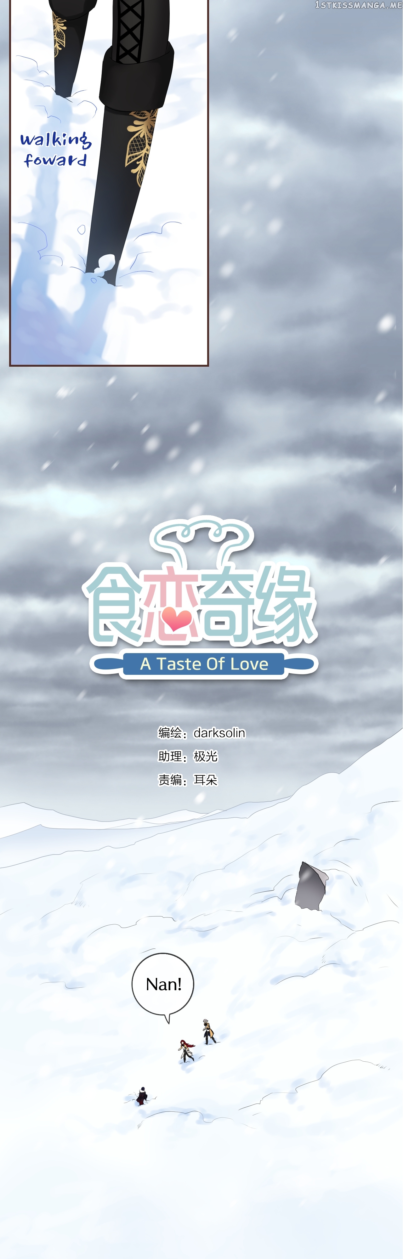 A Taste of Love chapter 56 - page 2