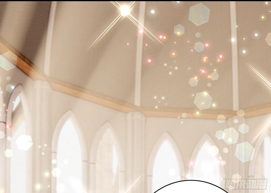 I Want To Roam Chapter 93 - page 24