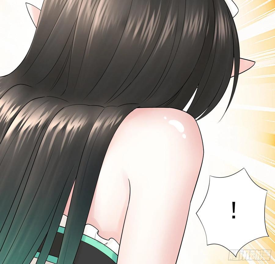 I Want To Roam Chapter 97 - page 37