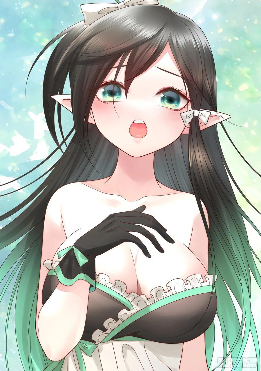 I Want To Roam Chapter 97 - page 40