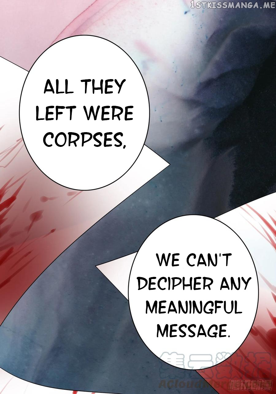 I Want To Roam chapter 75 - page 2