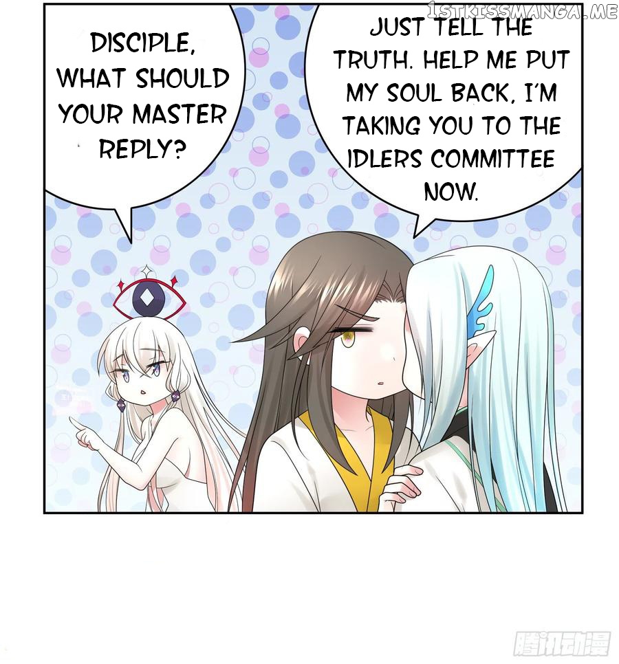 I Want To Roam chapter 65 - page 11