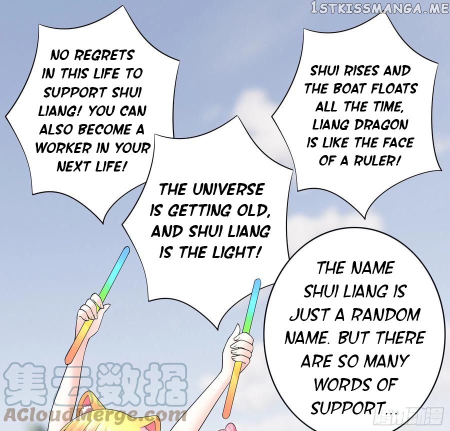 I Want To Roam chapter 91 - page 32