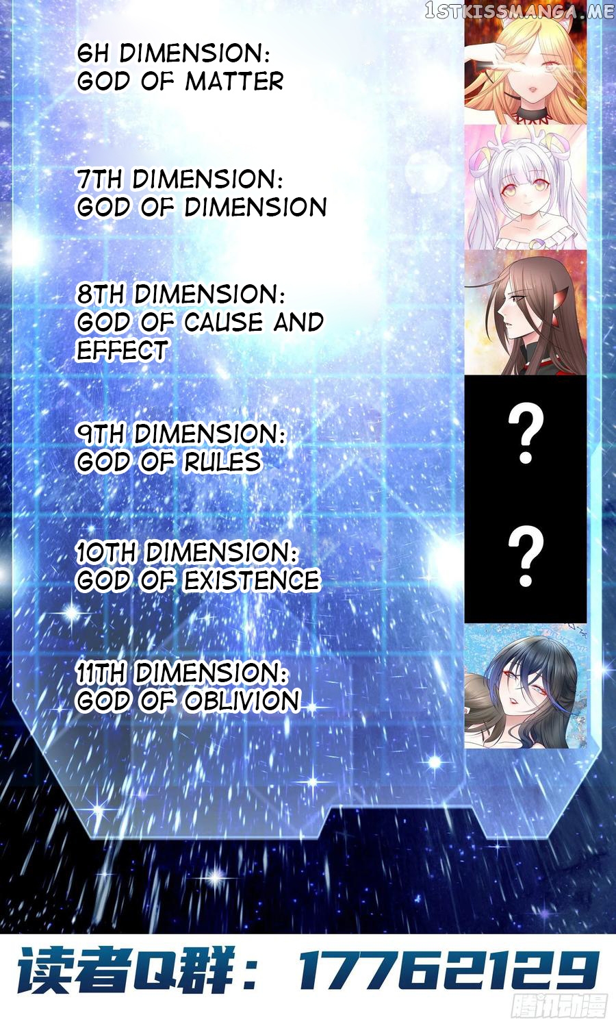 I Want To Roam chapter 91 - page 58