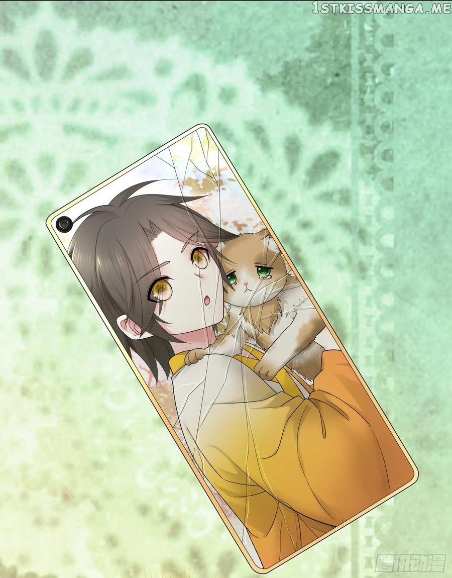 I Want To Roam chapter 72 - page 48