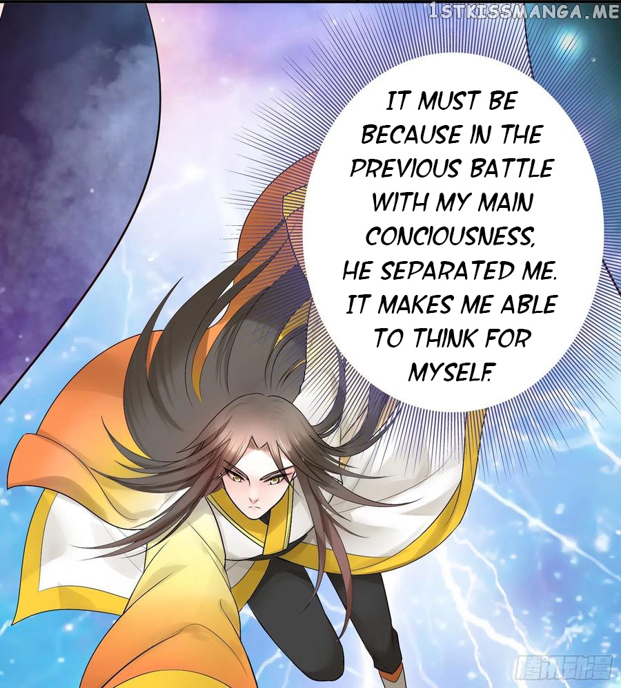 I Want To Roam chapter 103 - page 15