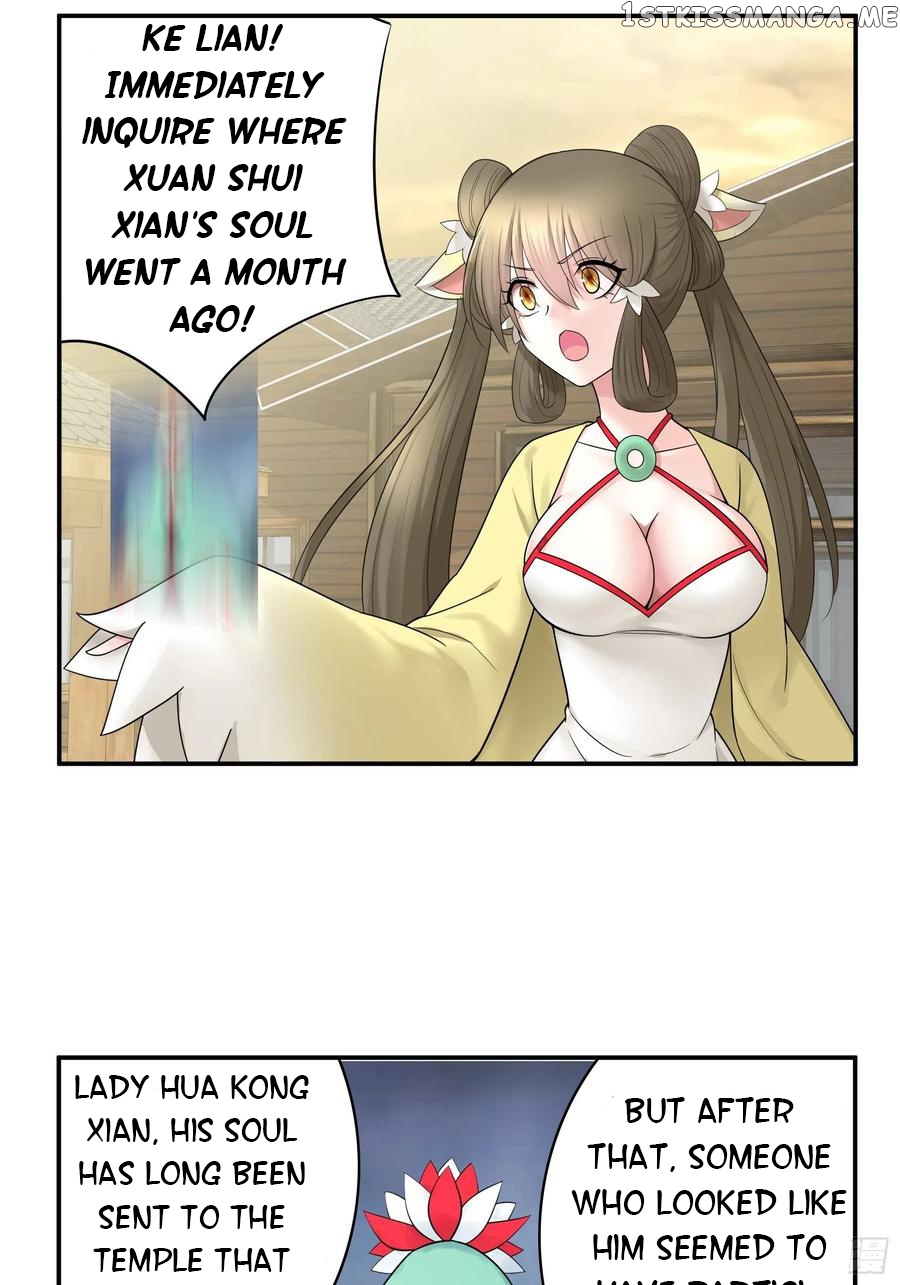I Want To Roam chapter 73 - page 7