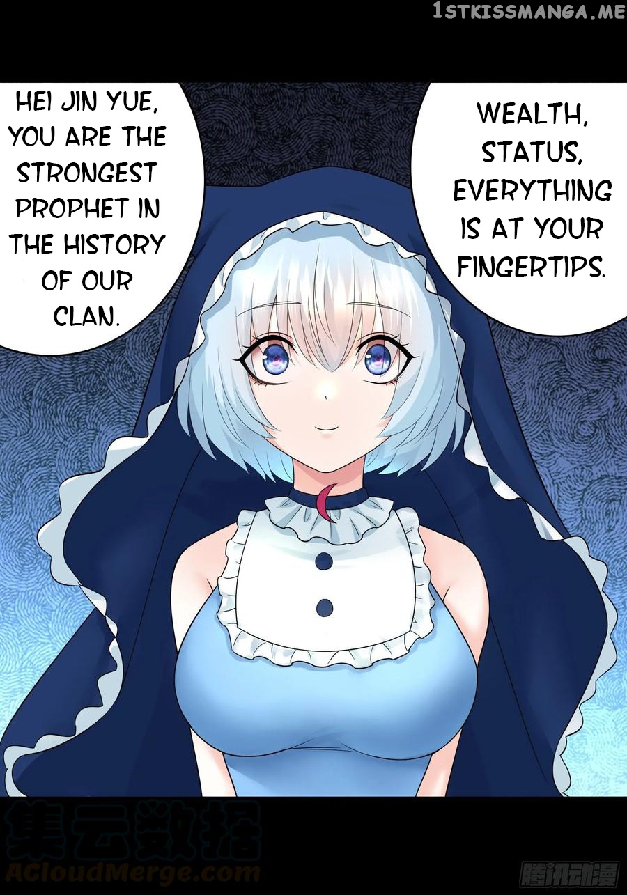 I Want To Roam chapter 74 - page 2