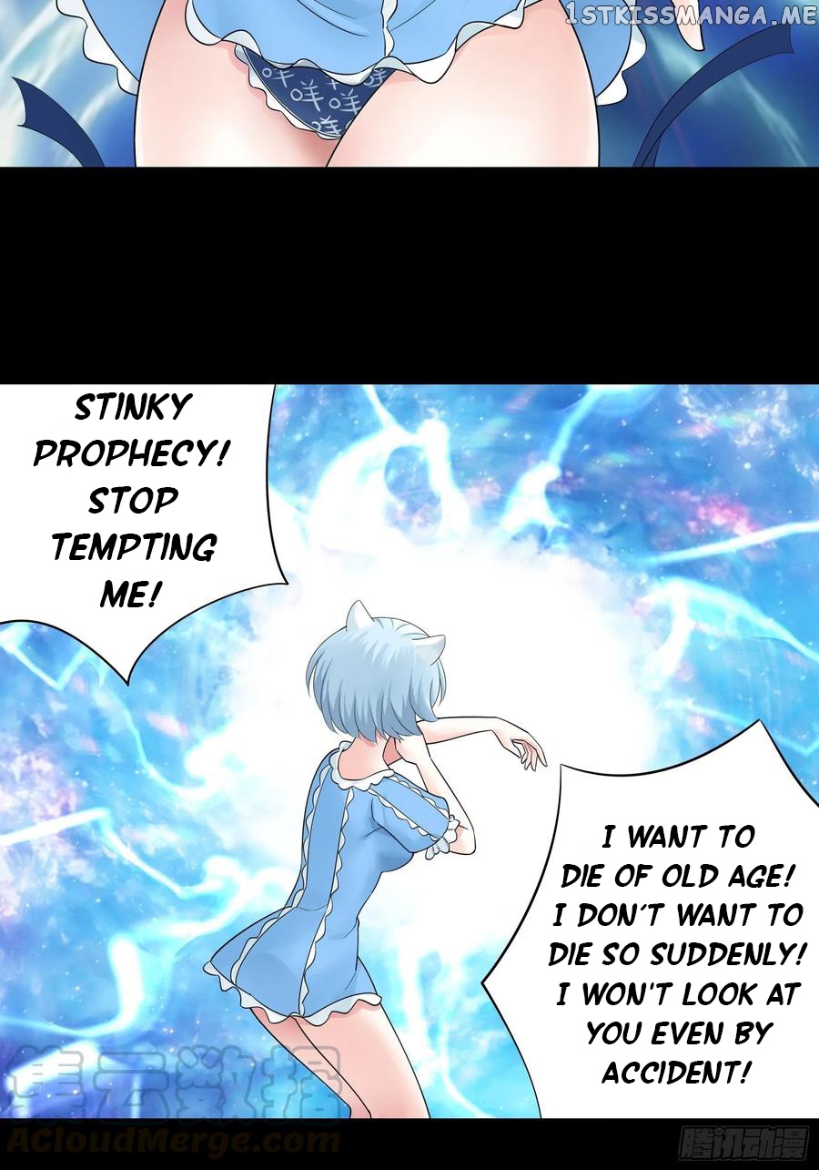 I Want To Roam chapter 74 - page 32