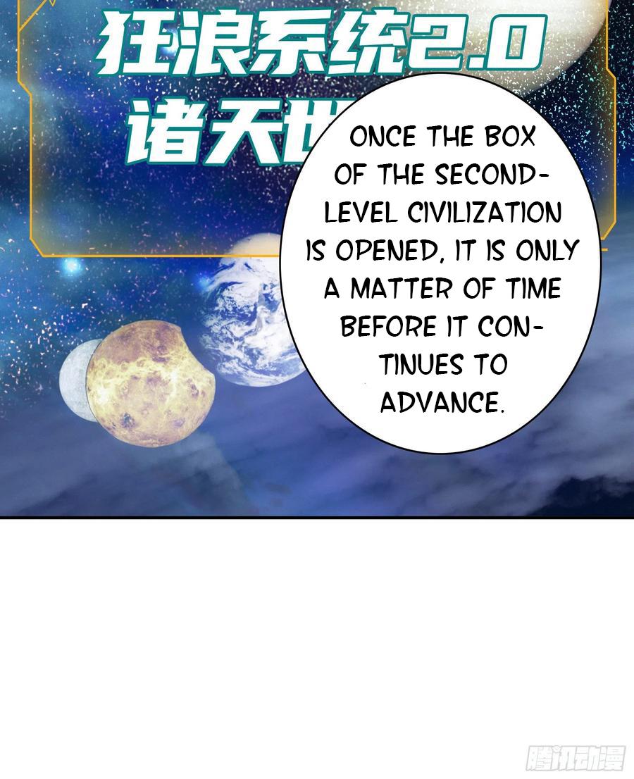 I Want To Roam Chapter 99 - page 6