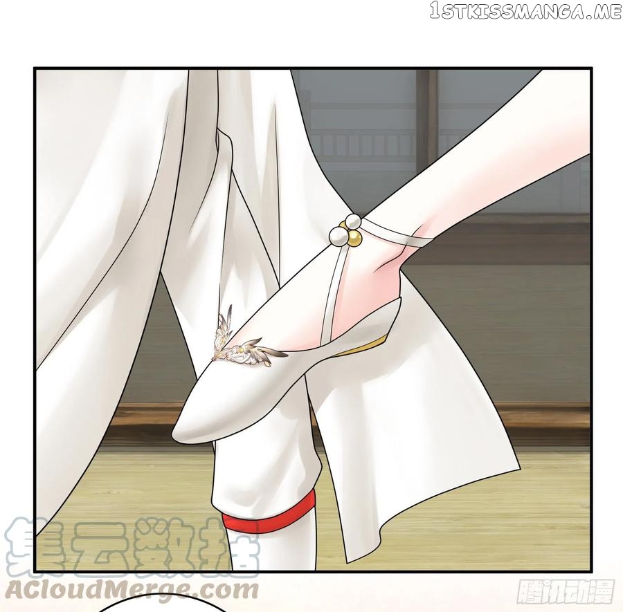 I Want To Roam chapter 77 - page 26