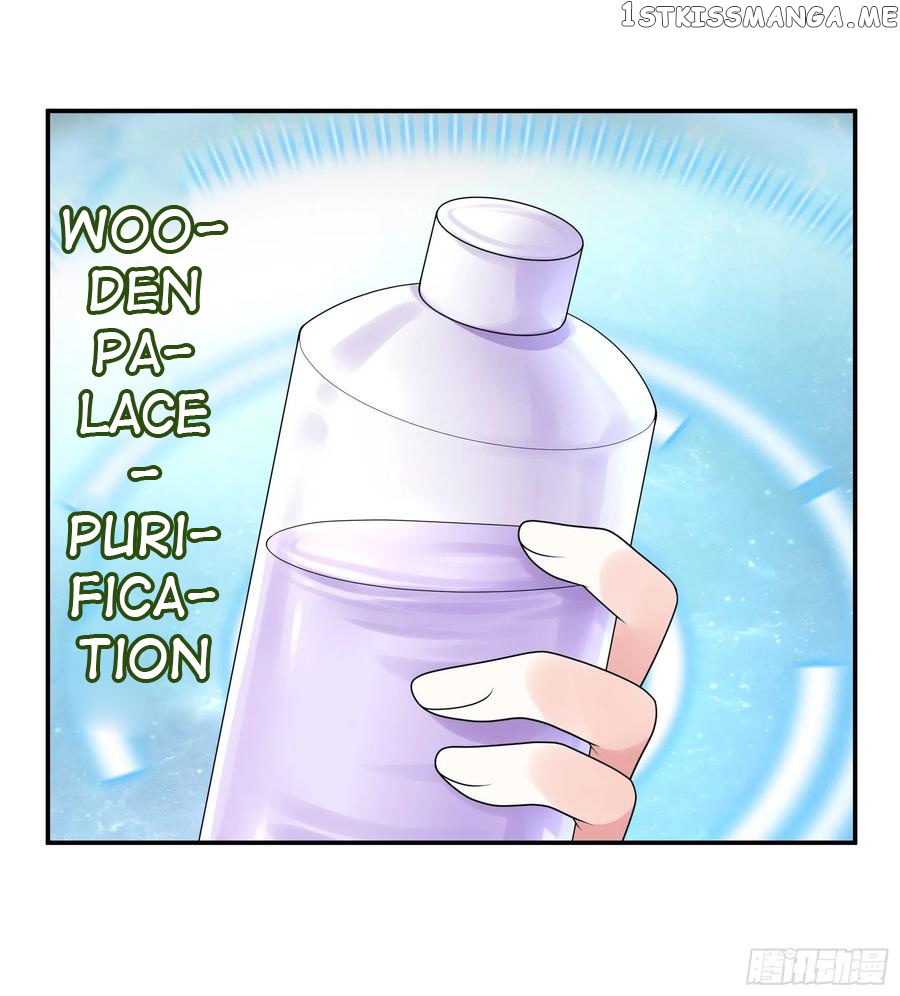 I Want To Roam chapter 81 - page 28