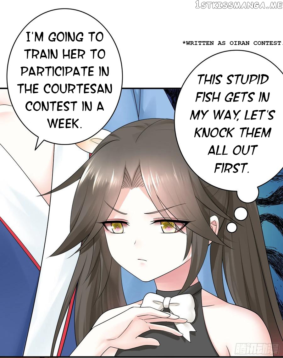 I Want To Roam chapter 84 - page 7