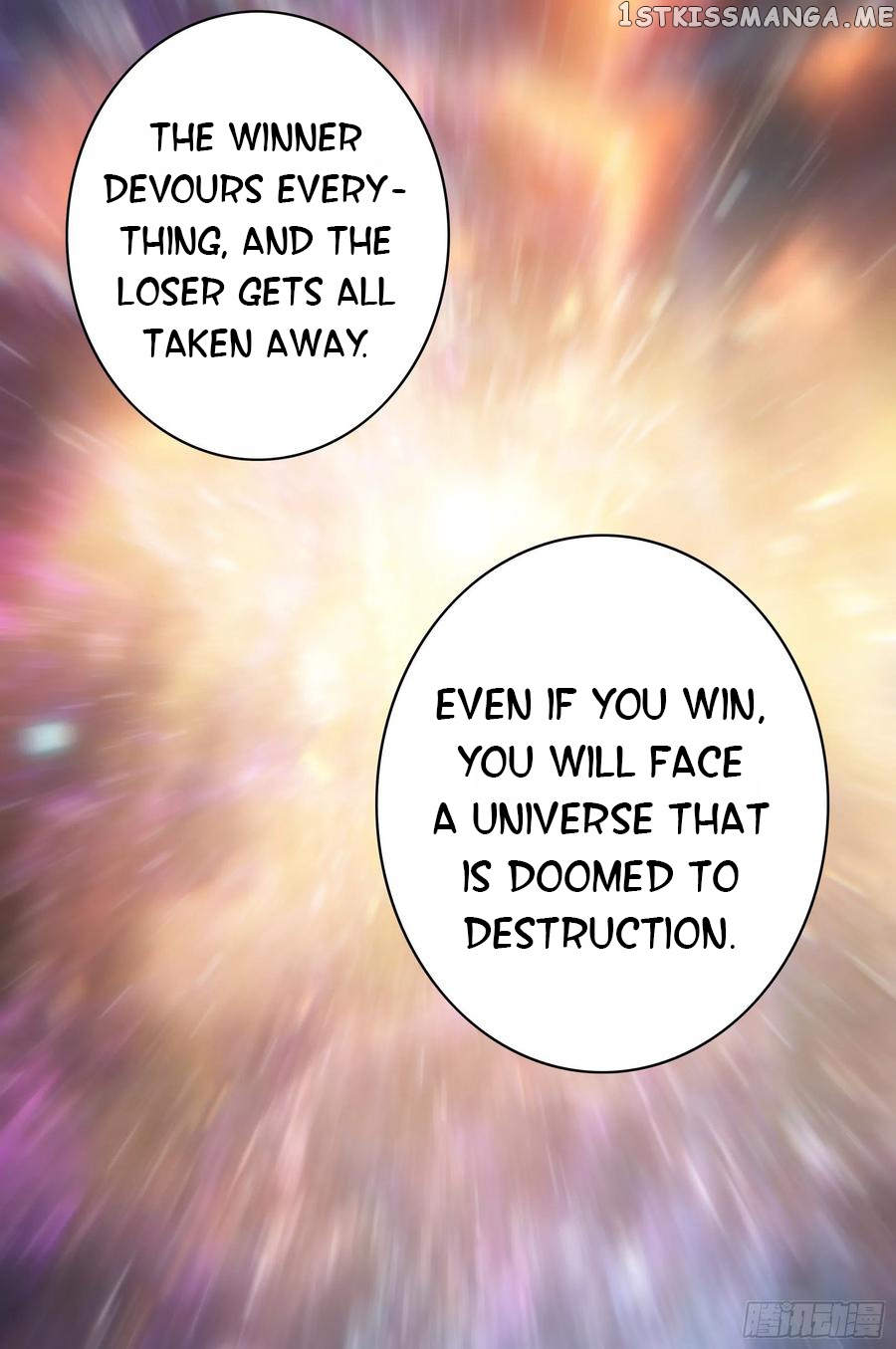 I Want To Roam chapter 55 - page 11