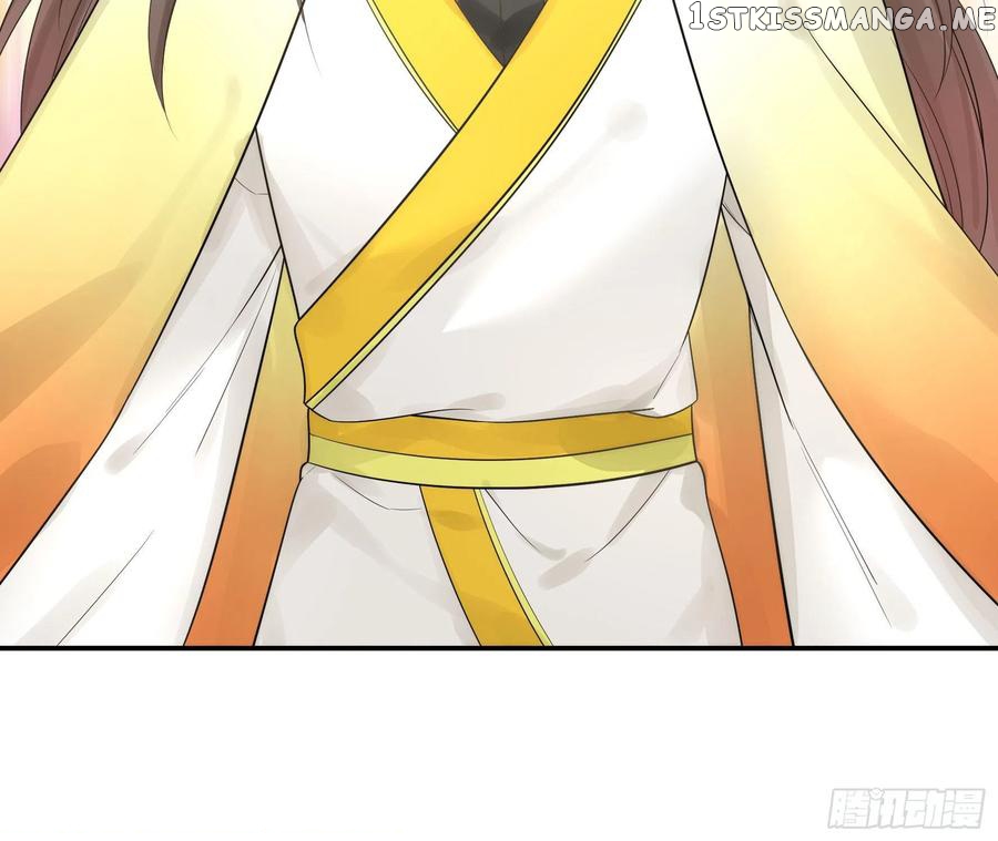 I Want To Roam chapter 56 - page 32