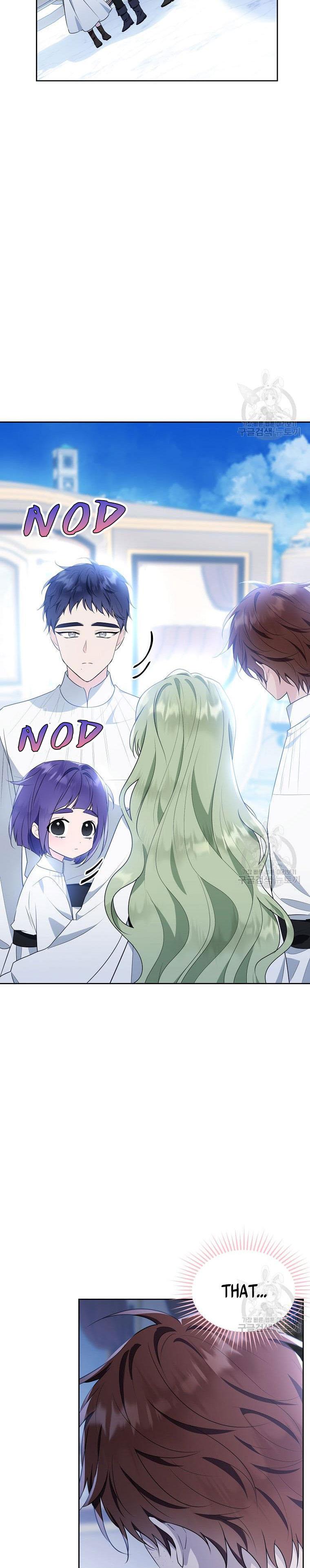 The Young Lady I Served Became a Young Master Chapter 118 - page 7