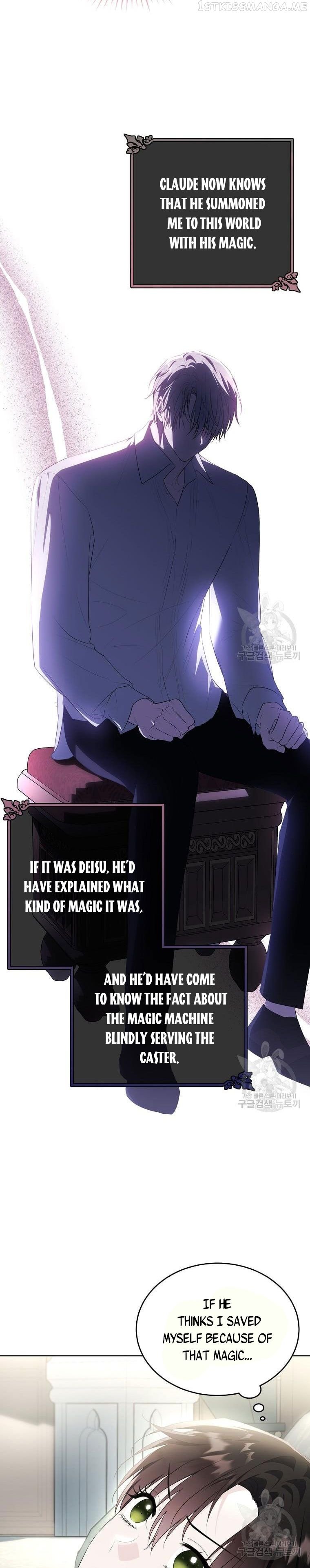 The Young Lady I Served Became a Young Master Chapter 117 - page 4