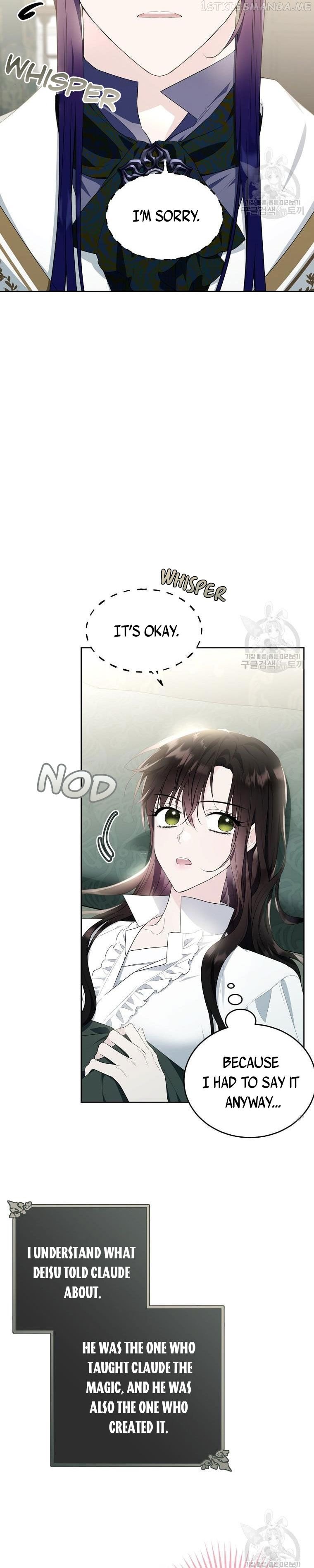 The Young Lady I Served Became a Young Master Chapter 117 - page 6