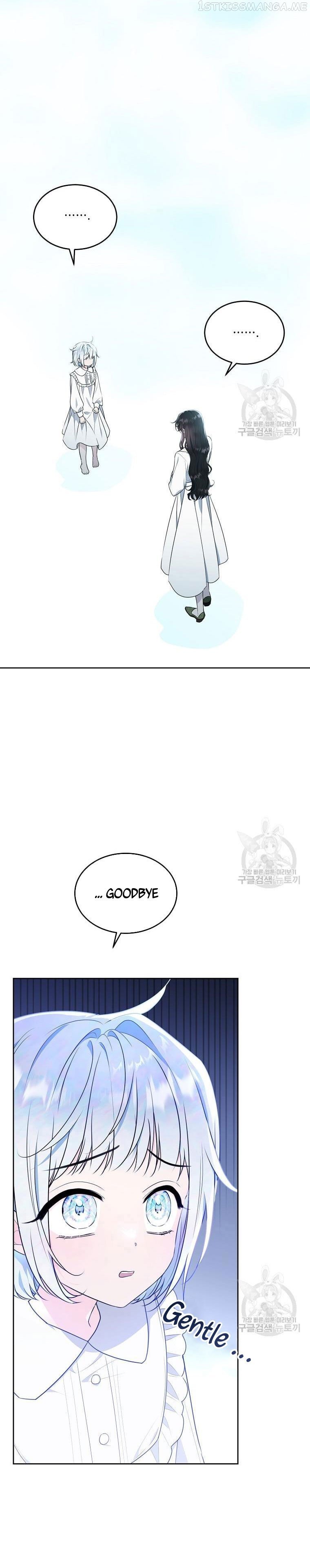 The Young Lady I Served Became a Young Master Chapter 116 - page 15