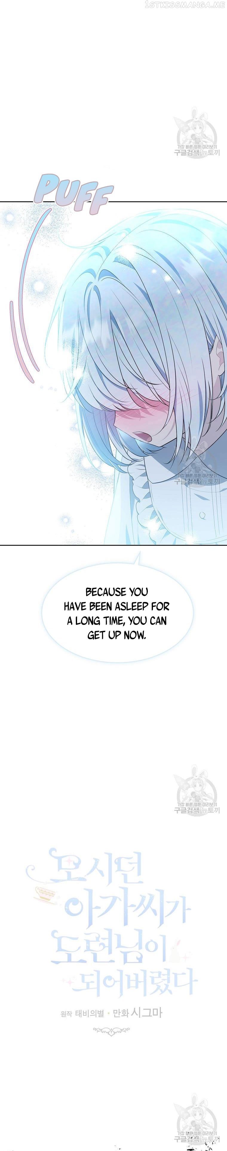The Young Lady I Served Became a Young Master Chapter 116 - page 28