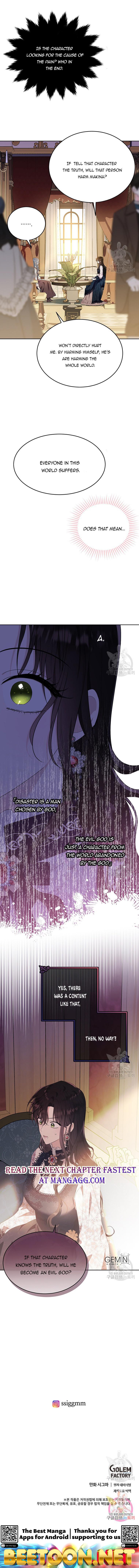 The Young Lady I Served Became a Young Master Chapter 90 - page 9