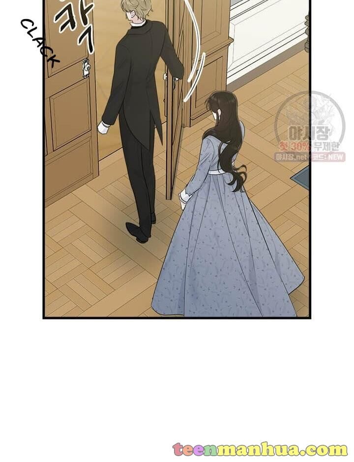 The Young Lady I Served Became a Young Master Chapter 51 - page 16