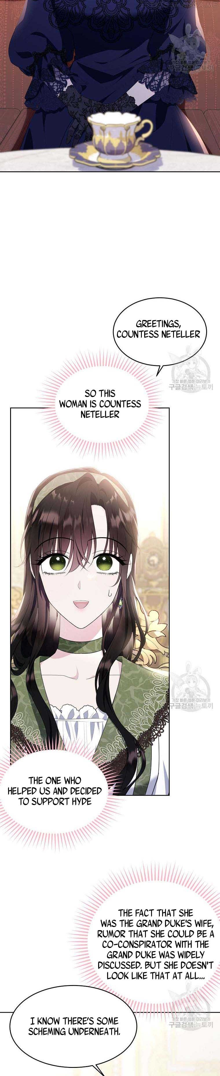 The Young Lady I Served Became a Young Master Chapter 112.5 - page 4