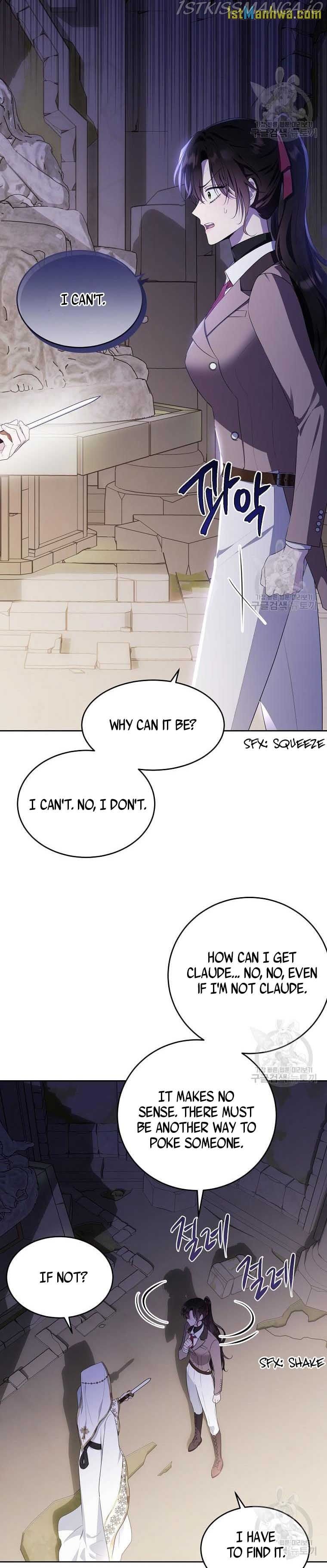 The Young Lady I Served Became a Young Master Chapter 107.5 - page 4