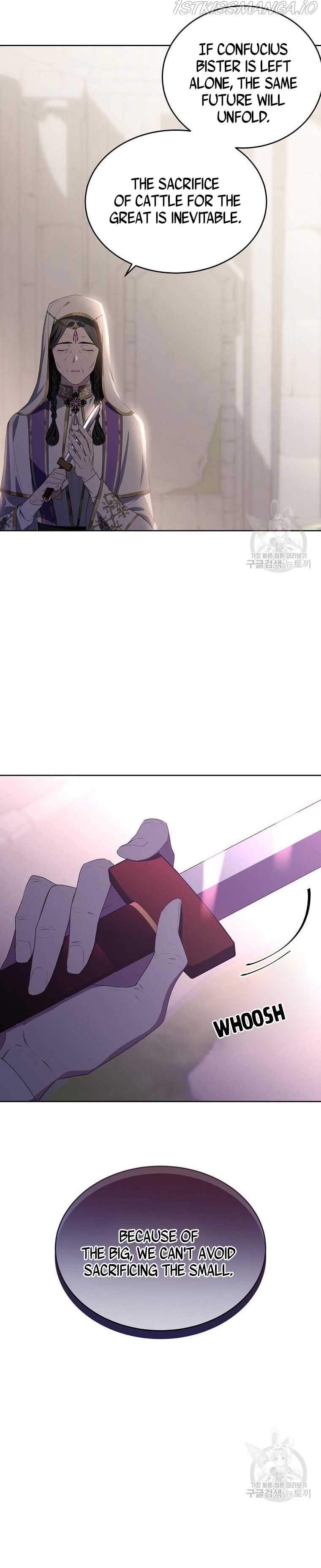 The Young Lady I Served Became a Young Master Chapter 107.5 - page 7