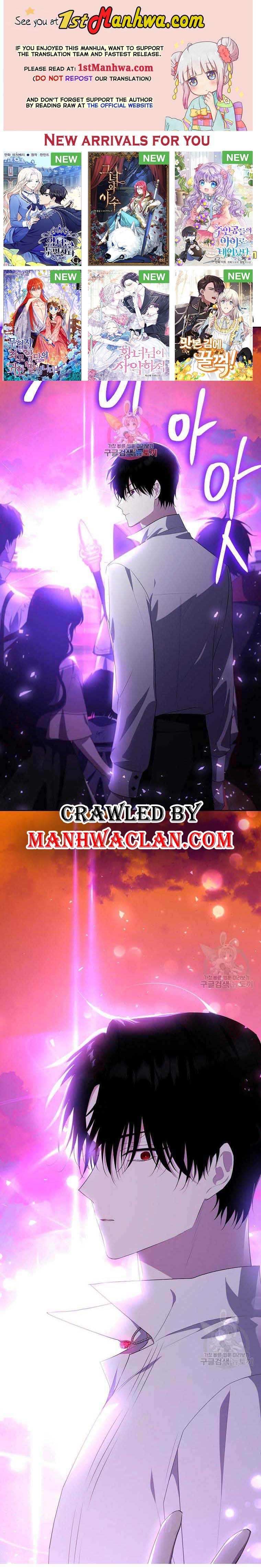 The Young Lady I Served Became a Young Master Chapter 107 - page 1