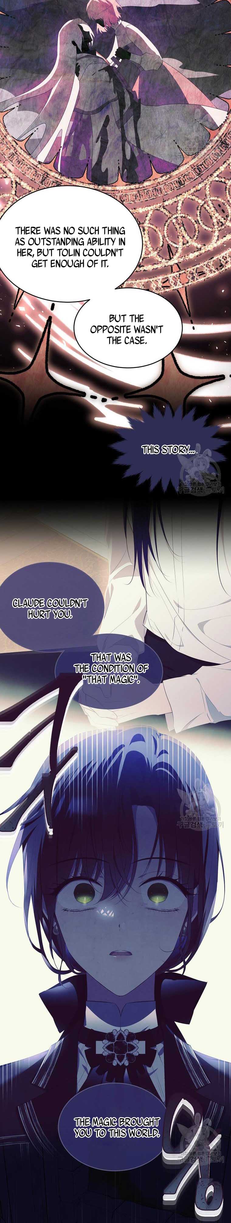 The Young Lady I Served Became a Young Master Chapter 107 - page 18