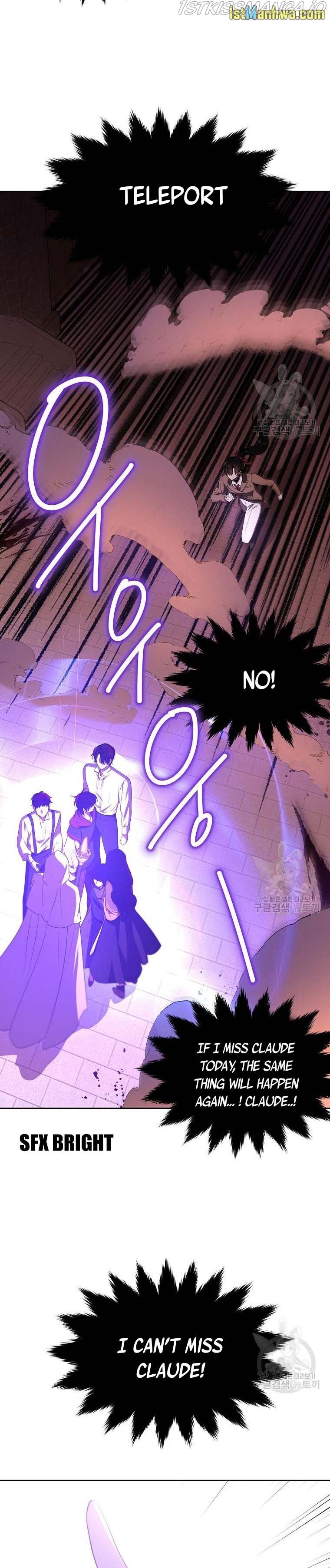 The Young Lady I Served Became a Young Master Chapter 106.5 - page 17