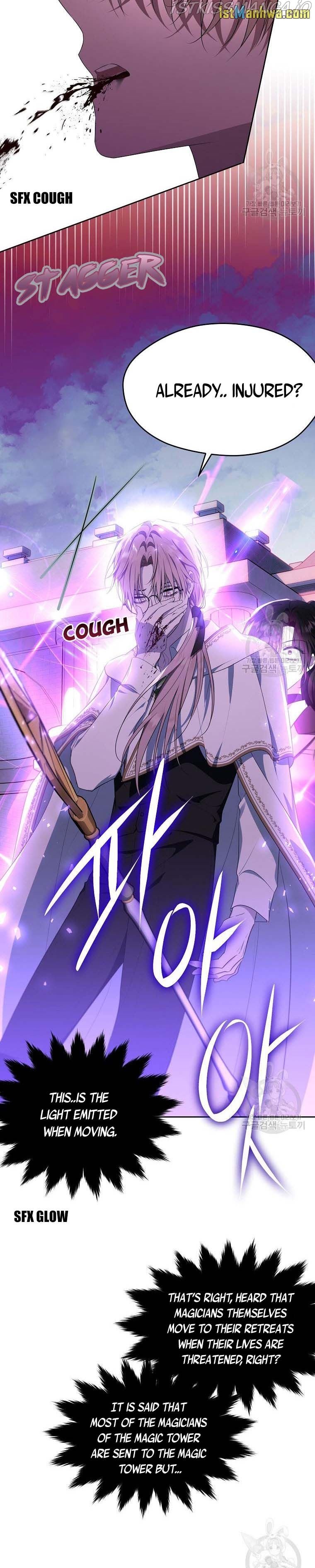 The Young Lady I Served Became a Young Master Chapter 106.5 - page 5