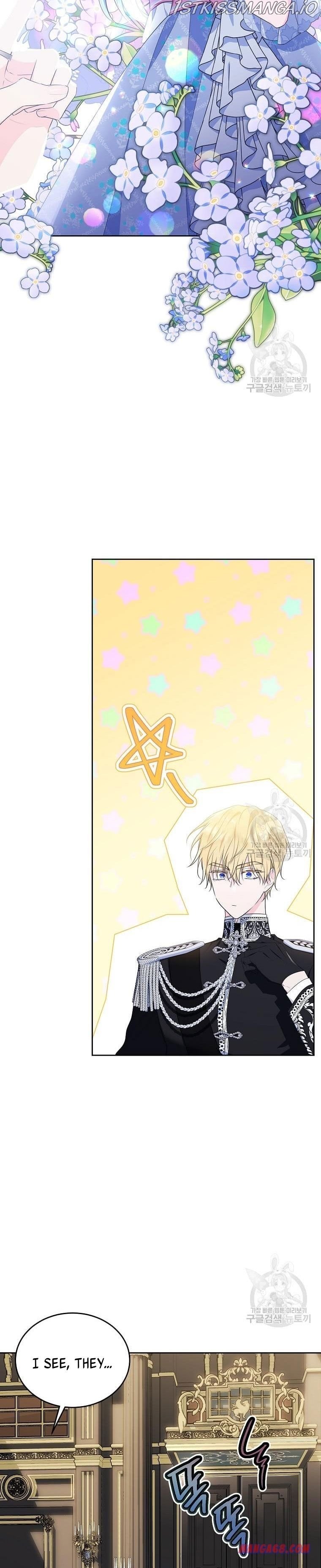 The Young Lady I Served Became a Young Master Chapter 105.5 - page 2