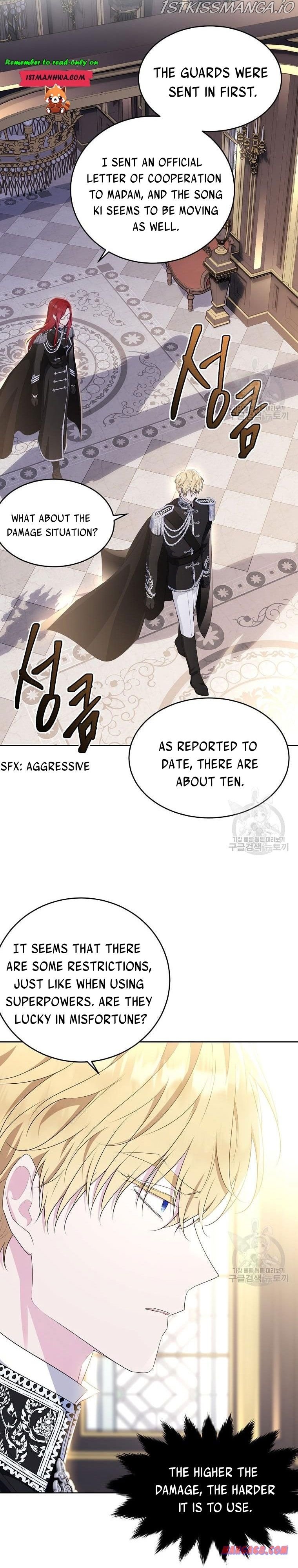 The Young Lady I Served Became a Young Master Chapter 105.5 - page 6