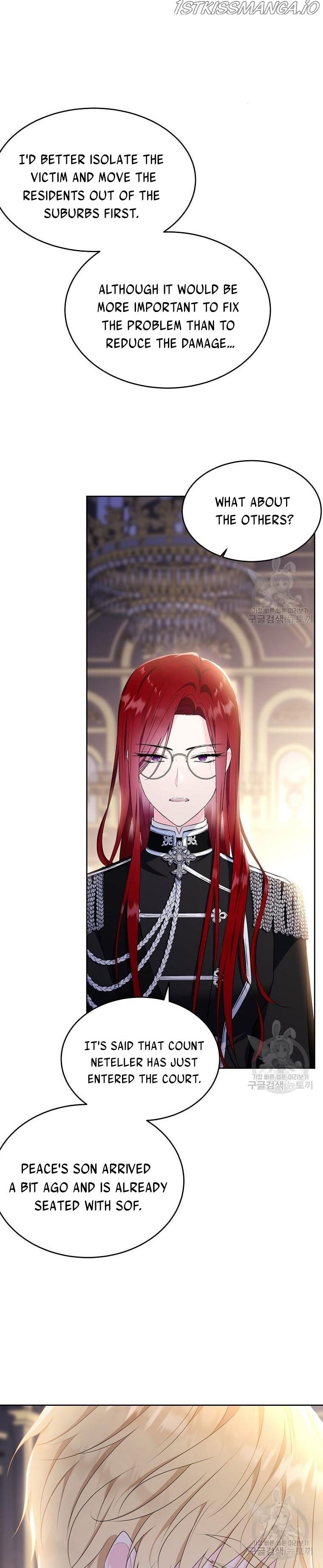 The Young Lady I Served Became a Young Master Chapter 105.5 - page 7