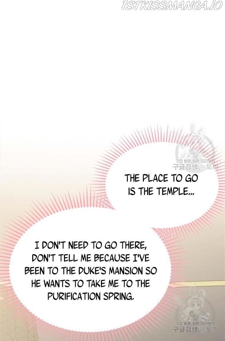 The Young Lady I Served Became a Young Master Chapter 76 - page 73