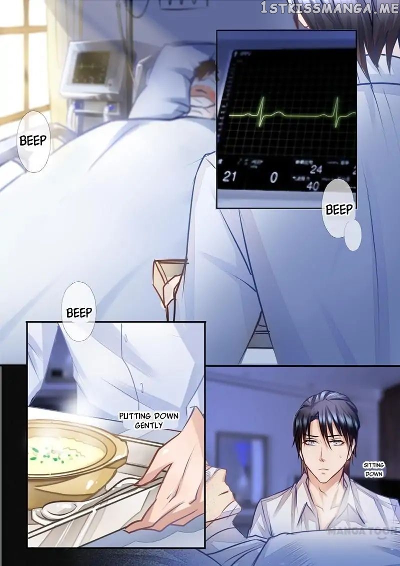 Into the Heart of a Warm Marriage chapter 4 - page 5