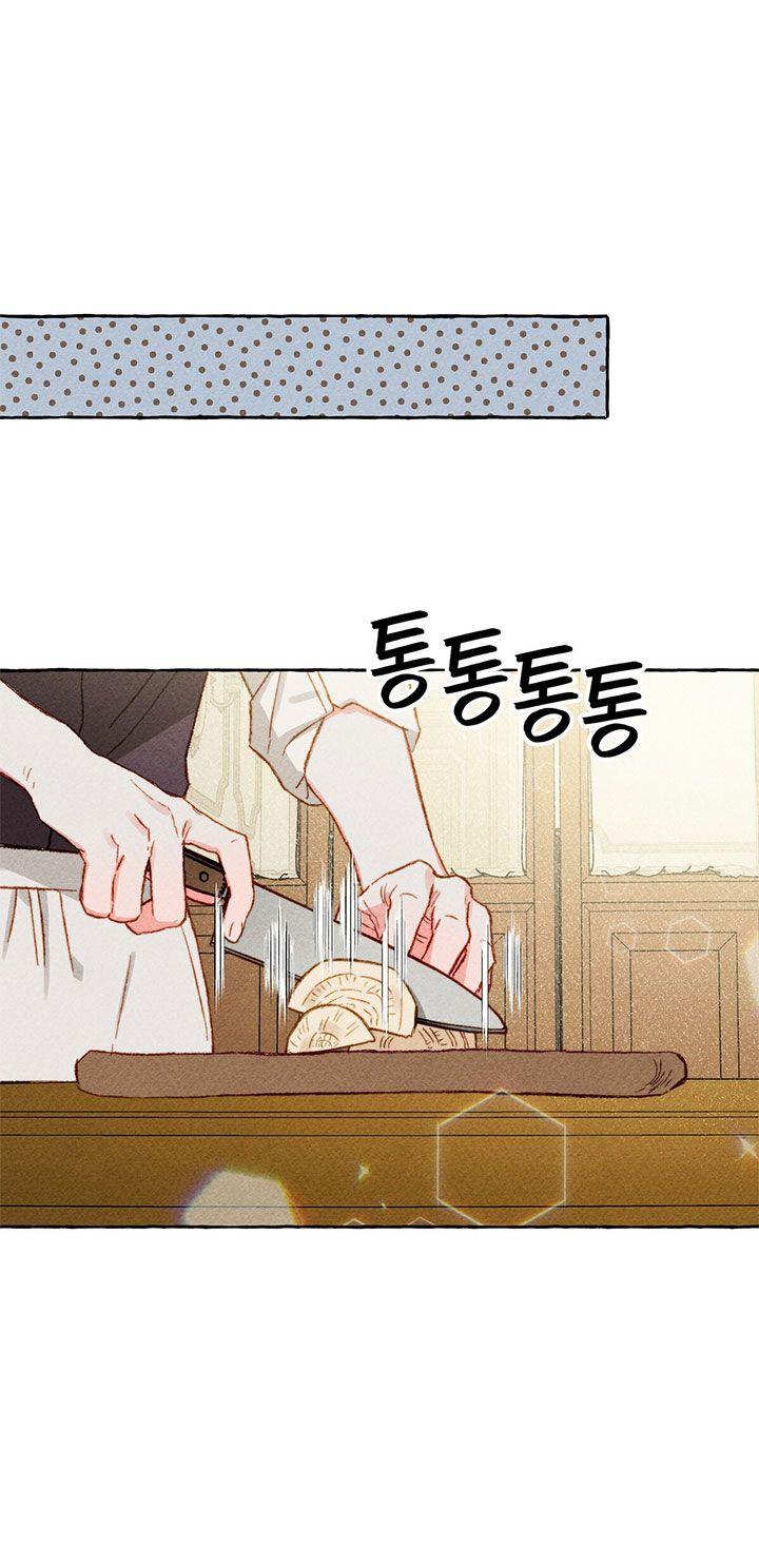 I Raised A Black Dragon Chapter 7 - page 31