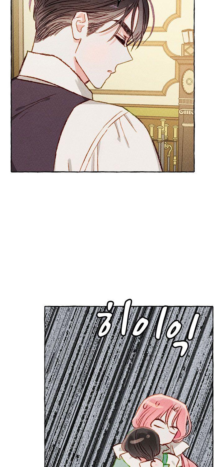 I Raised A Black Dragon Chapter 7 - page 4