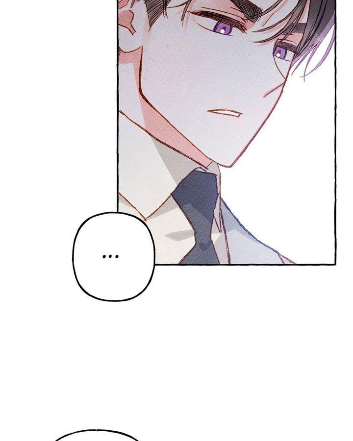 I Raised A Black Dragon Chapter 12 - page 43